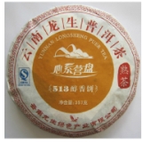 07年 营盘 513醇香饼茶